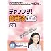 �`�������W! �����g�����i�㊪�j�P�A�l�b�gDVD