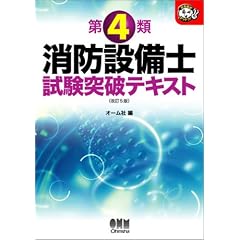 ��4�ޏ��h�ݔ��m�����˔j�e�L�X�g (�Ȃ�قǃi�b�g�N!)