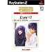 SuperLite2000�����A�h�x���`���[ Ever17 ~the out of infinity~ Premium Edition