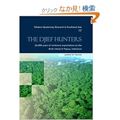 【クリックでお店のこの商品のページへ】The Djief Hunters, 26,000 Years of Rainforest Exploitation on the Bird’s Head of Papua, Indonesia: Modern Quaternary Research in Southeast Asia, volume 17: Juliette M. Pasveer: 洋書
