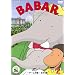 �����̃o�o�[�� 2 ~�Q�[���̍�~ [DVD]