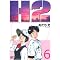 H2(�S17��)