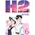 H2 (6) (���N�T���f�[�R�~�b�N�X�q���C�h�Łr)