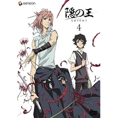 �B�̉� 4 [DVD]