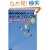 Windows XP/2000�R�}���h�v�����v�g �|�P�b�g���t�@�����X (Pocket reference)
