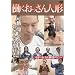 ������������l�` [DVD]