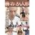 ������������l�` [DVD]