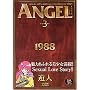 ANGEL VOLUME3 ���S��