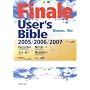 Finale User�fs Bible 2005/2006/2007 Windows/Mac
