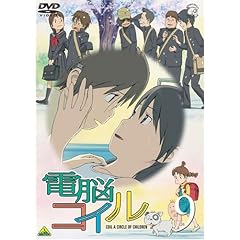 �d�]�R�C�� ��9�� �ʏ�� [DVD]