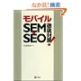 ���o�C��SEM�ESEO�O��΍�!