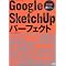 LIFEHACK with Google SketchUp ����