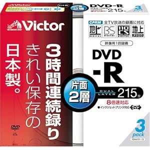 Victor �f���pDVD-R �Ж�2�w CPRM�Ή� 8�{�� 215�� 8.5GB �z���C�g�v�����^�u�� 3�� ���{�� VD-R215PA3