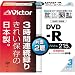 Victor �f���pDVD-R �Ж�2�w CPRM�Ή� 8�{�� 215�� 8.5GB �z���C�g�v�����^�u�� 3�� ���{�� VD-R215PA3