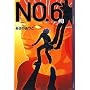 NO.6�k�i���o�[�V�b�N�X�l#8 (YA!ENTERTAINMENT)