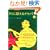 CDB128 �|���g�K���� �J�^�J�i�t���̎��W �����ɉ̂���{�T�m���@ 2 (�̎��N��CD�t��)
