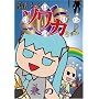 ��@�����\���J����� ��̊�(4000�����萶�Y��) [DVD]