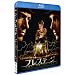 �v���X�e�[�W [Blu-ray]