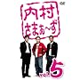 �������܂�~�� vol.5 [DVD]