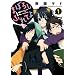 �܂ڂ낵�ɂӂ�Ă� (1) (WINGS COMICS)
