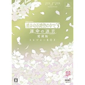 �y���Ȃ鎞��̒���3 �^���̖��{(���r�����X) ������ �g���W���[BOX