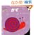 ���� ��w�̗F�͂��߂ău�b�N�V���[�Y �Ԃ����̔]����Ă�BABY TOUCH)
