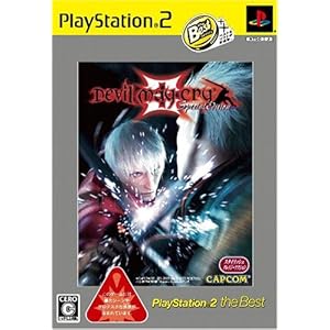 【クリックで詳細表示】デビル メイ クライ 3 スペシャル エディション PlayStation2 the Best