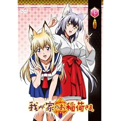 �䂪�Ƃ̂���ׂ��܁B �ʏ�� �掵�� [DVD]