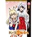 �䂪�Ƃ̂���ׂ��܁B �ʏ�� �掵�� [DVD]
