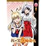 �䂪�Ƃ̂���ׂ��܁B �ʏ�� �掵�� [DVD]
