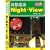��s��Night-View(�i�C�g�r���[) [DVD]