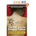 The Girl with the Dragon Tattoo