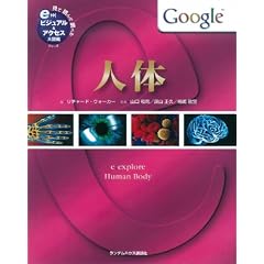 �l�� [���ēǂ�Œ��ׂ� �r�W���A��&�A�N�Z�X��}�ӃV���[�Y3] (���ēǂ�Œ��ׂ�r�W���A��&�A�N�Z�X��}�ӃV���[�Y 3)
