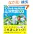 �C���^�[�l�b�g&Web�̕K�{�펯100