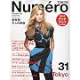 Numero TOKYO 2009�N 11���� [�G��]