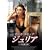 �X�}�C��BEST ���j�J�E�x���b�` �W�����A �w�A���C���� [DVD]