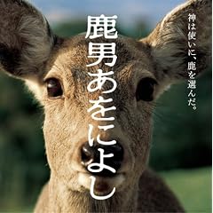 ���j�����ɂ悵 �I���W�i���T�E���h�g���b�N