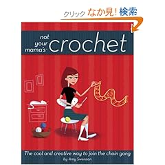 【クリックでお店のこの商品のページへ】Not Your Mama’s Crochet: The Cool and Creative Way to Join the Chain Gang (Not Your Mamas): Amy Swenson: 洋書
