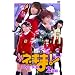 TV�h���}���@�搶�l�M��!DVD-BOX 2�w��