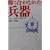 �Ԃɍ���Ȃ���������\������̑�񎟐��E��� (���l��NF����)