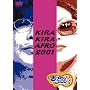 ���炫��A�t�� 2001 [DVD]