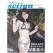[����������] seijun �Z�C�W����