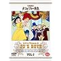 �ᑐ���� �i���ƃW���[�搶 5 [DVD]