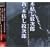 �،͂��䎟�Y �I���W�i���T�E���h�g���b�N