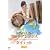 �^�q�`�A���_���Xde�_�C�G�b�g ����� [DVD]