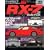 �}�c�_RX-7�\FD3S&FC3S (No.2) (�n�C�p�[���u�\�Ԏ�ʃ`���[�j���O&�h���X�A�b�v�O��K�C�h�V���[�Y)