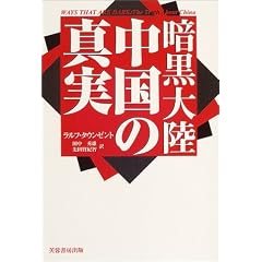 �Í��嗤�����̐^��