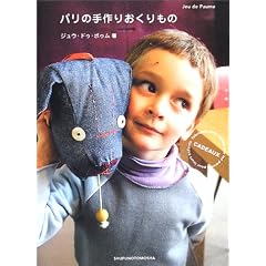 �p���̎��肨�������