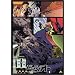 THE �r�b�O�I�[ second season 1 [DVD]