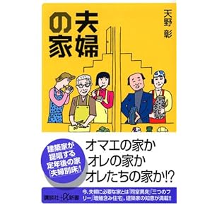 �v�w�̉� (�u�k��+���V��)  